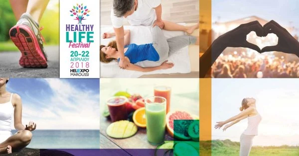 Έλα κι εσύ στο Healthy Life Festival μαζί με το SHAPE! Το μεγαλύτερο φεστιβάλ wellness έρχεται τον Απρίλιο! - εικόνα 1