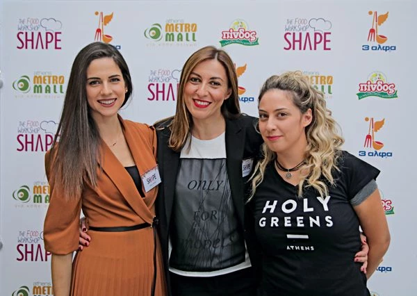Shape Food Workshop 2018: Όλα όσα έγιναν στο μεγαλύτερο event για τη διατροφή - εικόνα 12