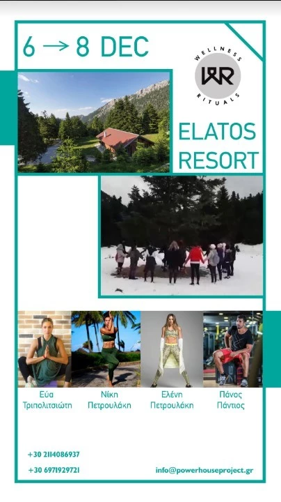 Family Retreat and More: Ένα τριήμερο ευεξίας στο Elatos Resort and Health Club - εικόνα 1