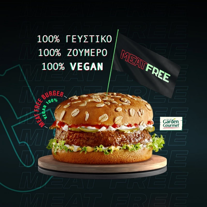 Είσαι vegan; Το πιο ζουμερό και νόστιμο vegan burger μόλις έφτασε - εικόνα 2