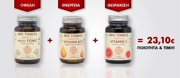 Τρία συμπληρώματα διατροφής της Bio Tonics για ενέργεια και τόνωση του ανοσοποιητικού - εικόνα 1