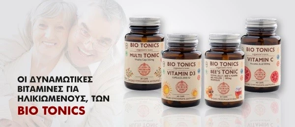 Οι δυναμωτικές βιταμίνες για ηλικιωμένους από τη Bio Tonics - εικόνα 6