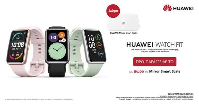 Τα νέα smartwatches της Huawei είναι εδώ και διαθέτουν απαράμιλλο design - εικόνα 2